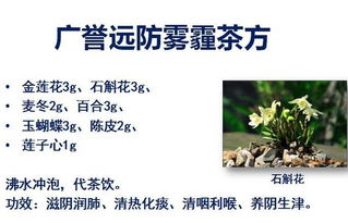 《黃帝內經》養生智慧分享會在廣譽遠圓滿舉行，共話健康服務新篇章