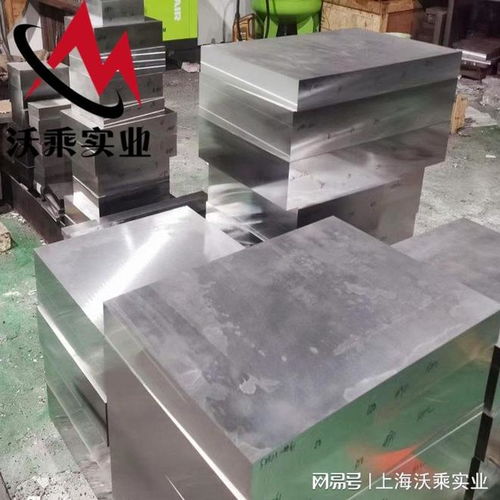 透明產(chǎn)品模具的天花板 揭秘1.2316模具鋼如何輕松實(shí)現(xiàn)鏡面效果