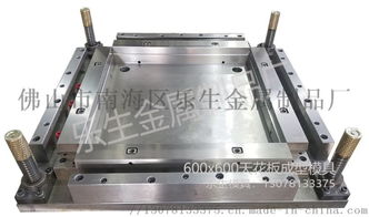 集成吊頂模具 全自動(dòng)鋁扣板成型模具高清解析——以佛山市南海區(qū)樂生金屬制品廠為例